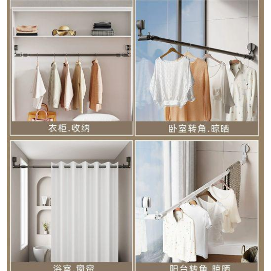BS suction cup bedding drying rod
